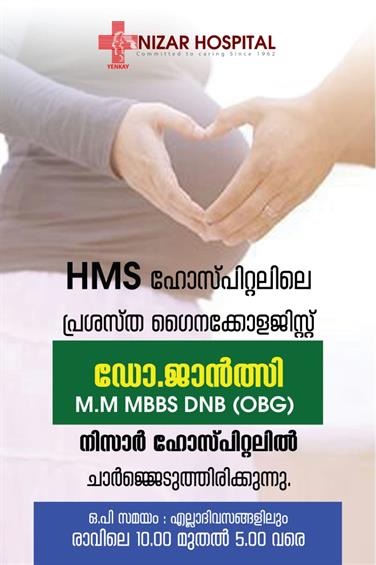 Kalliyoor Service Co-operative Bank